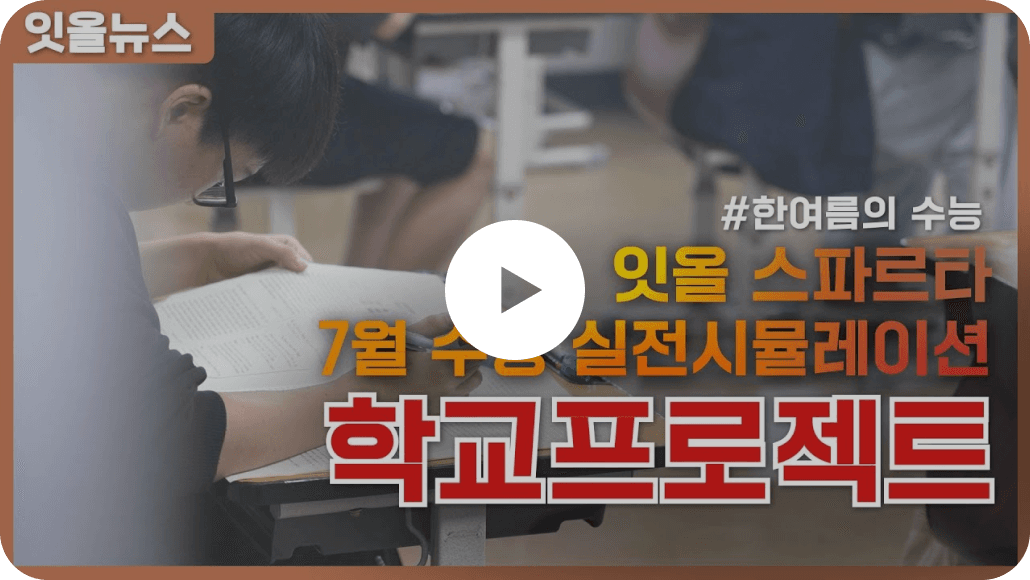 유튜브 영상