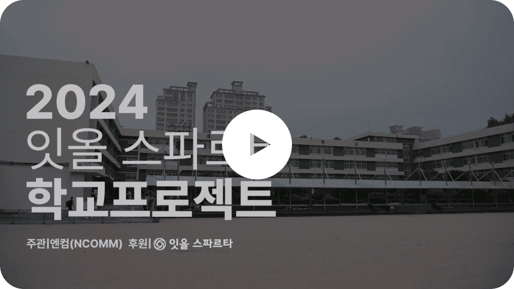 유튜브 영상