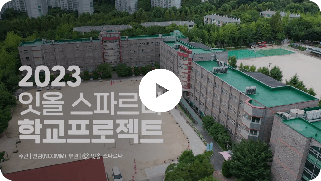 유튜브 영상