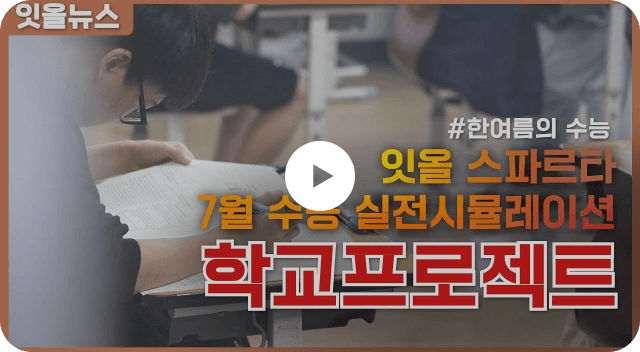 유튜브 영상