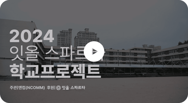 유튜브 영상