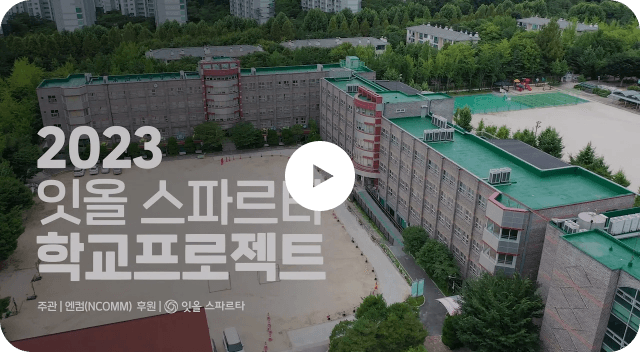 유튜브 영상