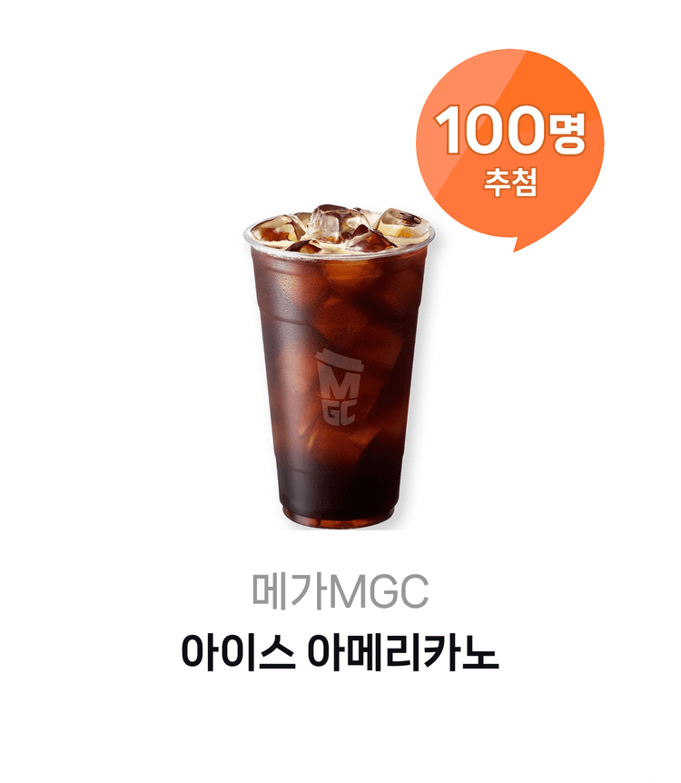 설문조사 상품
