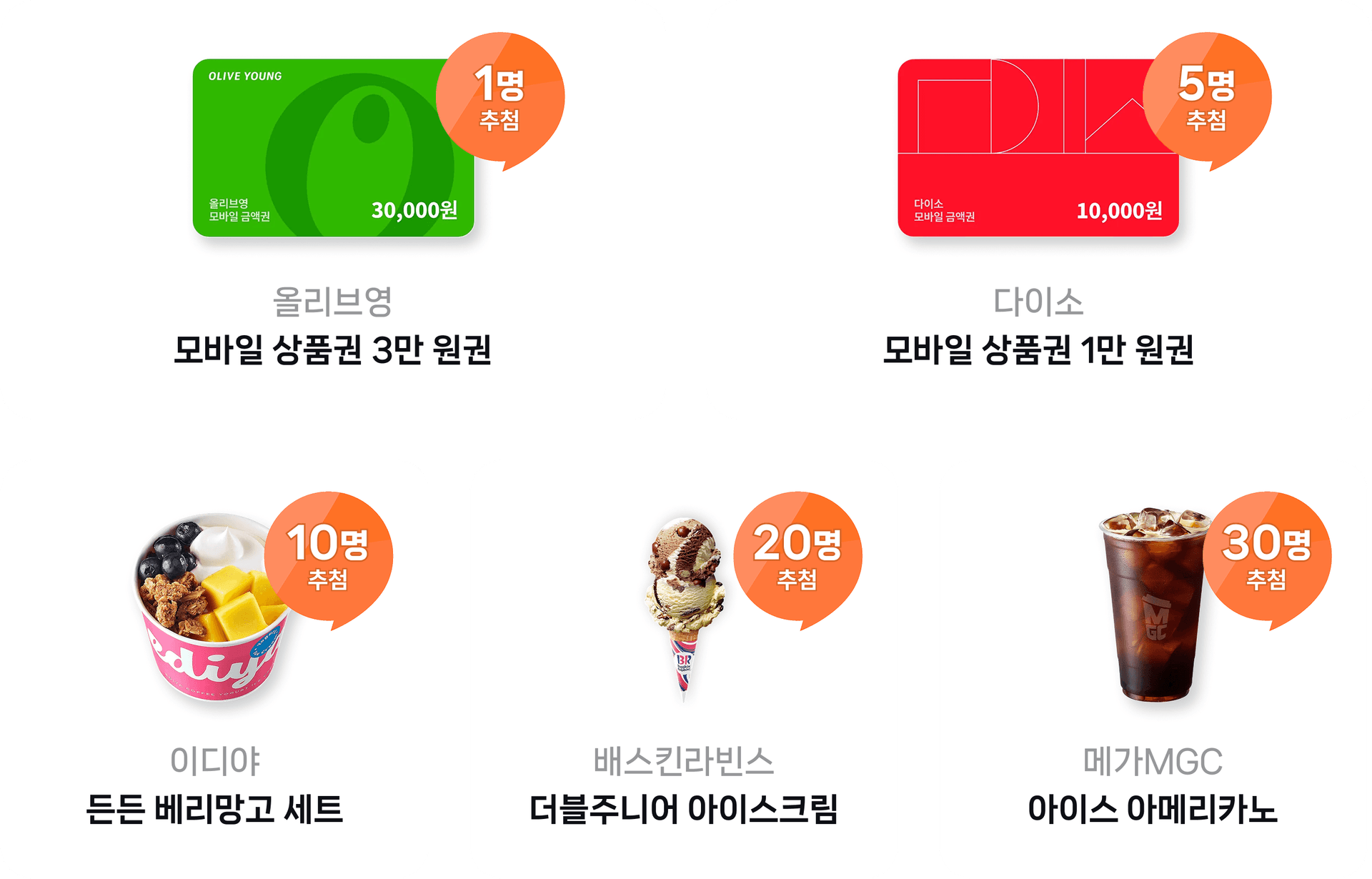 학교프로젝트 후기 상품들