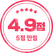 평점