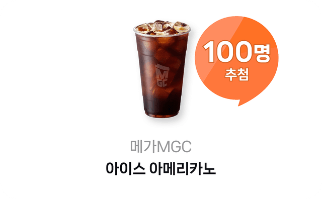 설문조사 상품