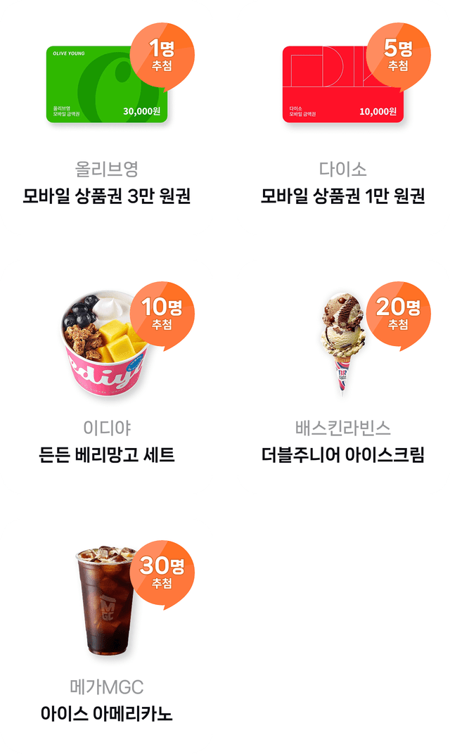 학교프로젝트 후기 상품들